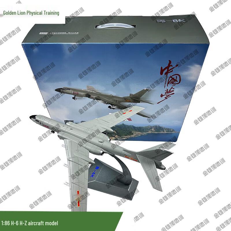 1:86 Scale H-6 Bomber Aircraft Model