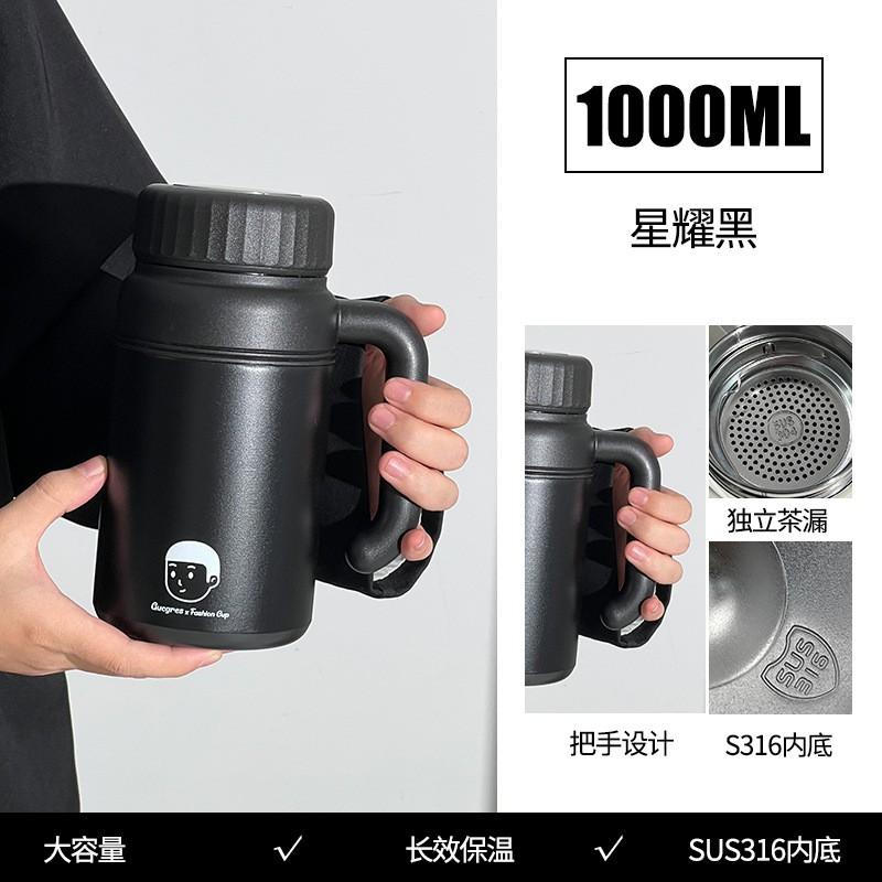 1000ml Stainless Steel Insulated Travel Mug With Tea Infuser Leakproof Portable Thermos Office Outdoor Camping