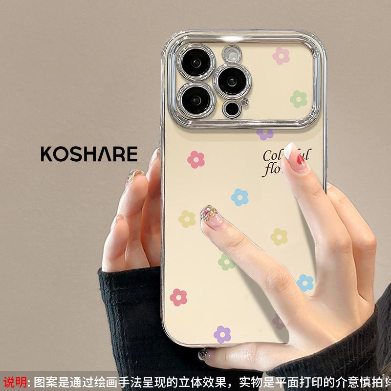 Color flower chain is suitable for Apple 16e mobile phone case 14promax small fresh 15 Korean sweet 14 silicone