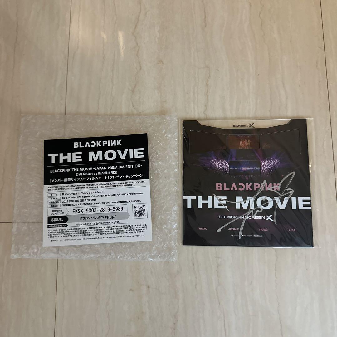 

[USED] BLACKPINK autograph