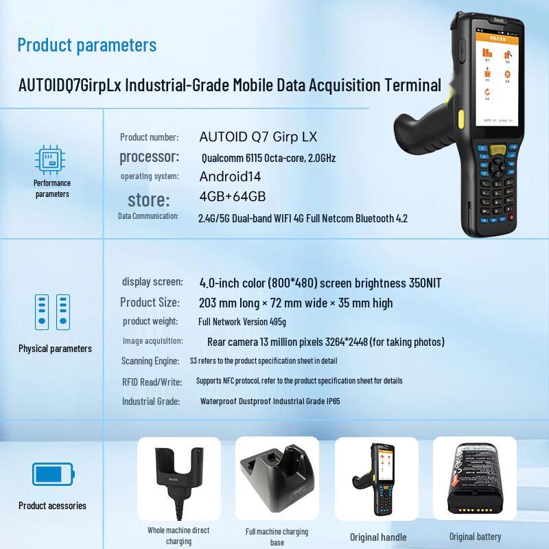 Seuic AUTOID Q7 Grip LX Ultra-Long Range PDA Scanner