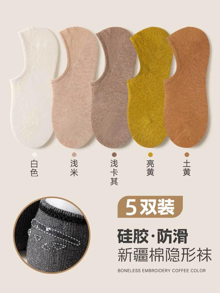 Short Socks Season Thin Solid Color Breathable Shallow Mouth Invisible Socks Boat Socks Silicone Non-Slip Non-Falling Heel Versatile Socks