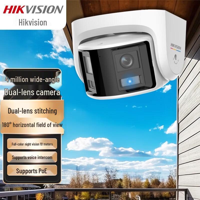 

Hikvision 4MP Full-Color PoE Dome Camera with Two-Way Audio CN plug (adapter included)