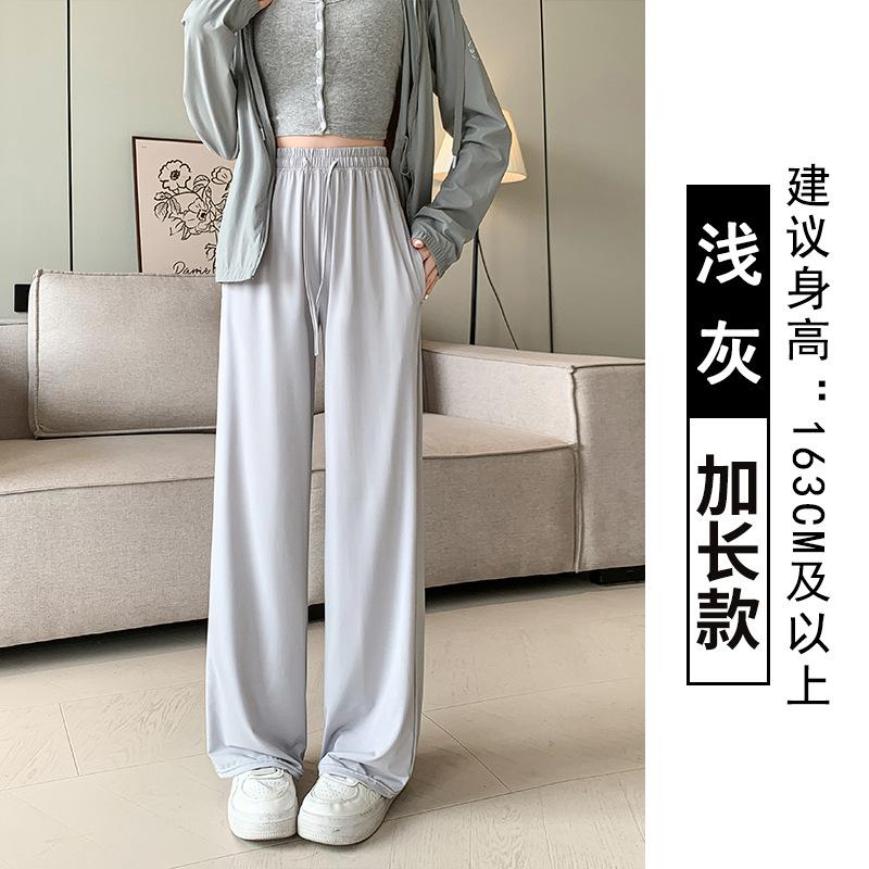 Ice Silk Sunscreen Pants Women's Summer Thin New Casual Cool and Thin Sweatpants Casual Straight Wide-leg Pants