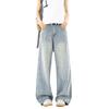 American Retro Washed Jeans Cleanfit Men's and Women's Micro-pull Pants, Thin and High Straight-leg Pants, New Floor-mopping Pants