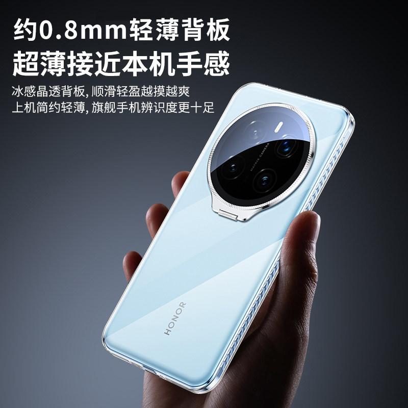 For Honor Magic 7 Pro Case Ice Crystal Transparent PC Hard Lightweight Cover Equipped With Camera Protection Bracket Shell