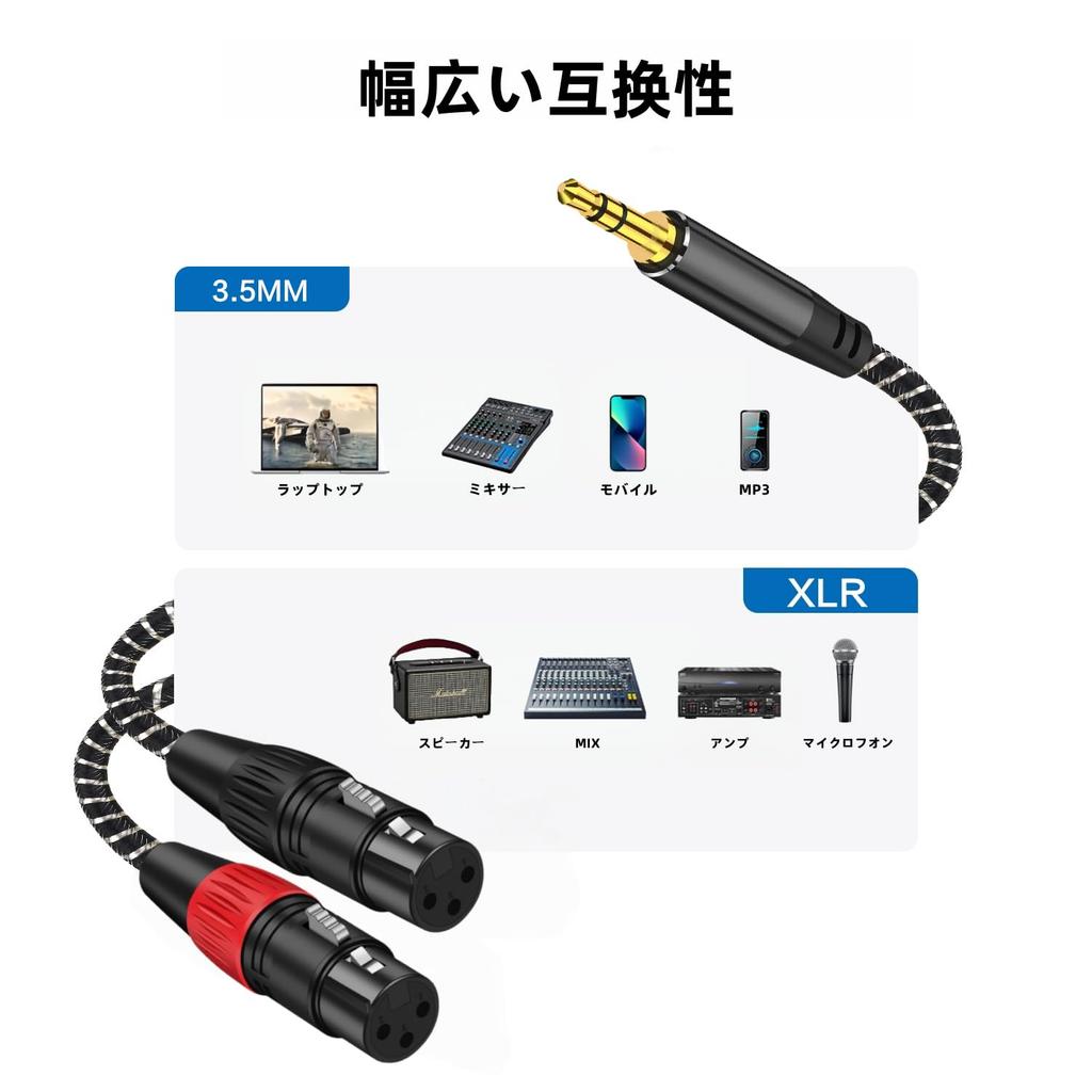 Muchfox 3.5mm to XLR Conversion Cable 2M Stereo to Dual XLR Female Microphone Audio Cable