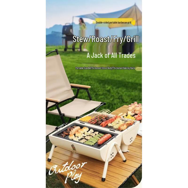 Chaoyou BBQ Grill Net and Carbon Tray Set