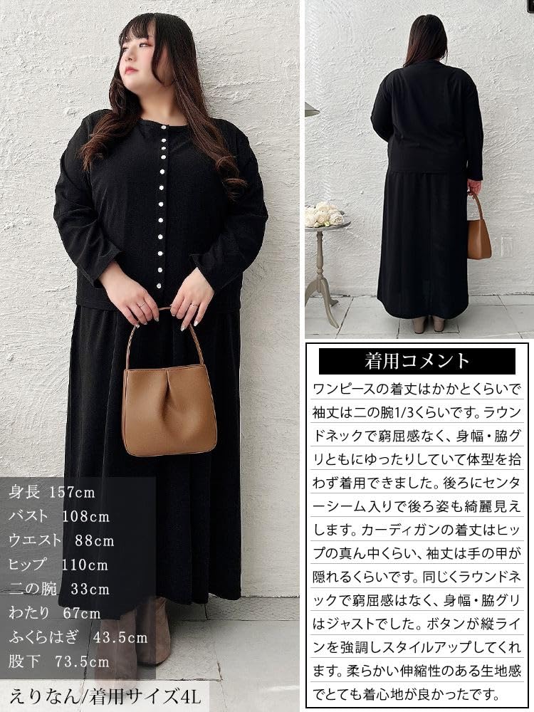 Gold Japan Übergröße Langes Kleid und Strickjacken-Set mit Perlen Perfekt für und Größe Schwarzes Damenkleid, Ärmel, Stretch, Winter, Herbst, Frühling, maru-30108,