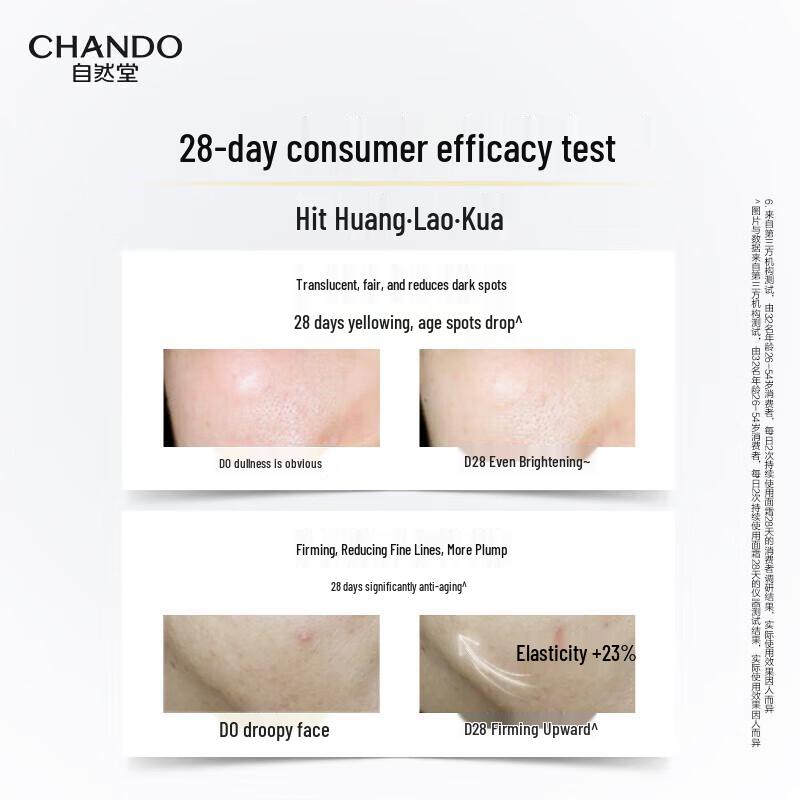 Chando Snow Skin Brightening Firming Face Cream