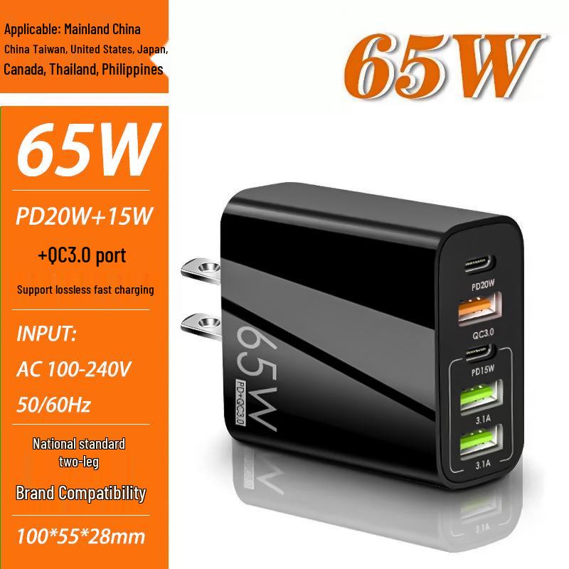 

PD65W Fast Charger with 2 PD & 3 USB Ports for Apple & Huawei, EU Standard 65W Charger US 3USB+2PD чорний