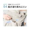 AirBuggy UV Water Protection Cape 0 & (Sand Ash) months~ABMF1031