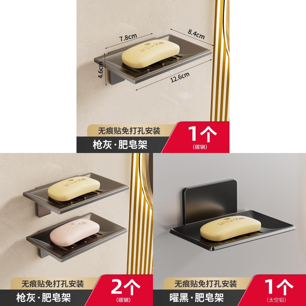 Space Aluminum Soap Dish Wall Mount With Drainage For Bathroom Storage