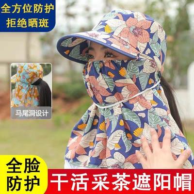 Sunscreen Hat Summer Women's Face Protection Neck Visor Dry Farm Work Outdoor Riding Small Brim Dry Farm Work Tea Picking Shawl Hat