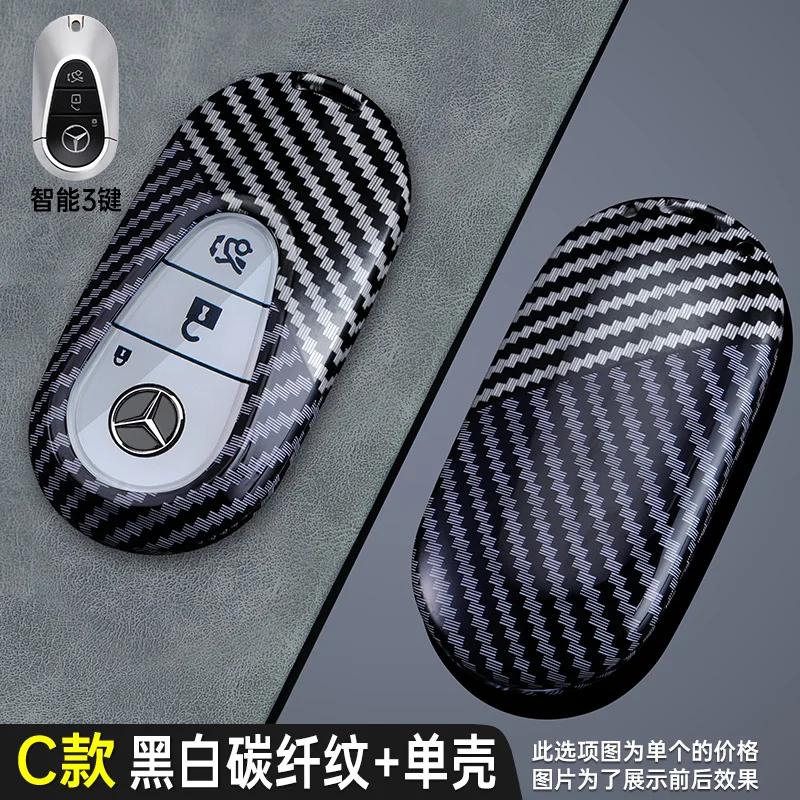 Fashion Carbon Fiber Car Key Case Cover Shell For Benz C E S Class W223 W206 C260 C300 S400 S450 S500 Auto Styling Accessories XB5