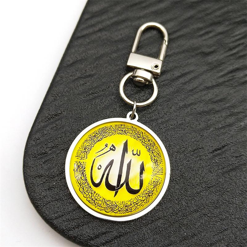 Portachiavi Rotondi con Allah Dio Arabo per Uomo Donna Acciaio Inossidabile Placcato Oro Amuleto Islamico Musulmano Portachiavi Gioielli Regalo