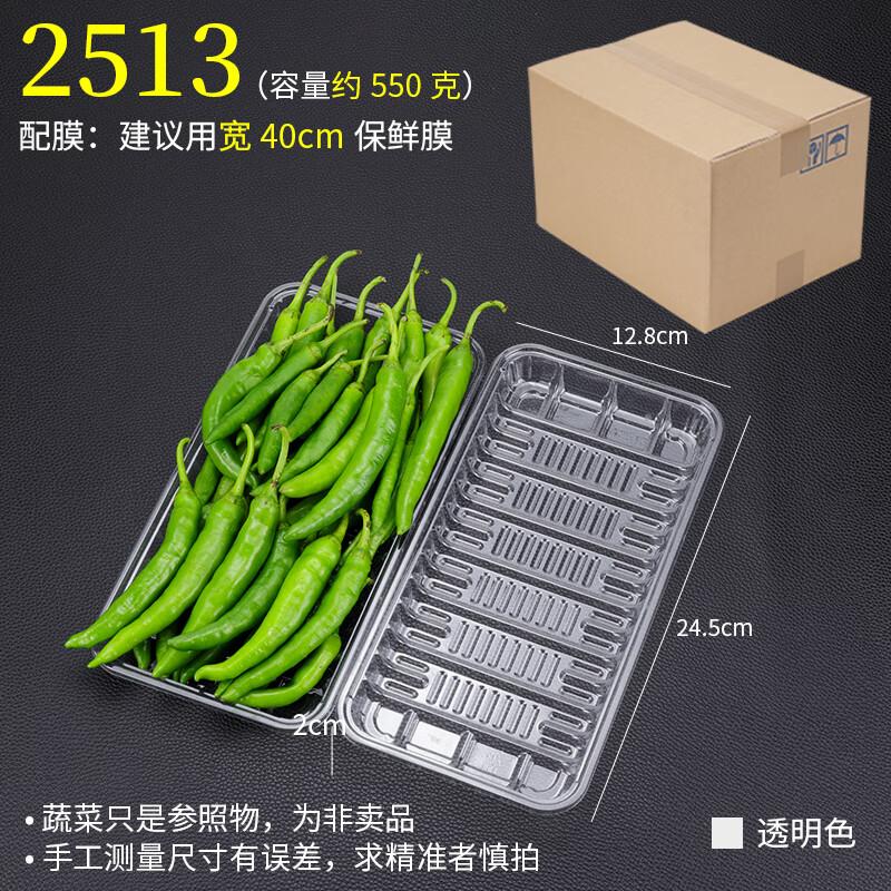 PET Transparent Food Packaging Trays