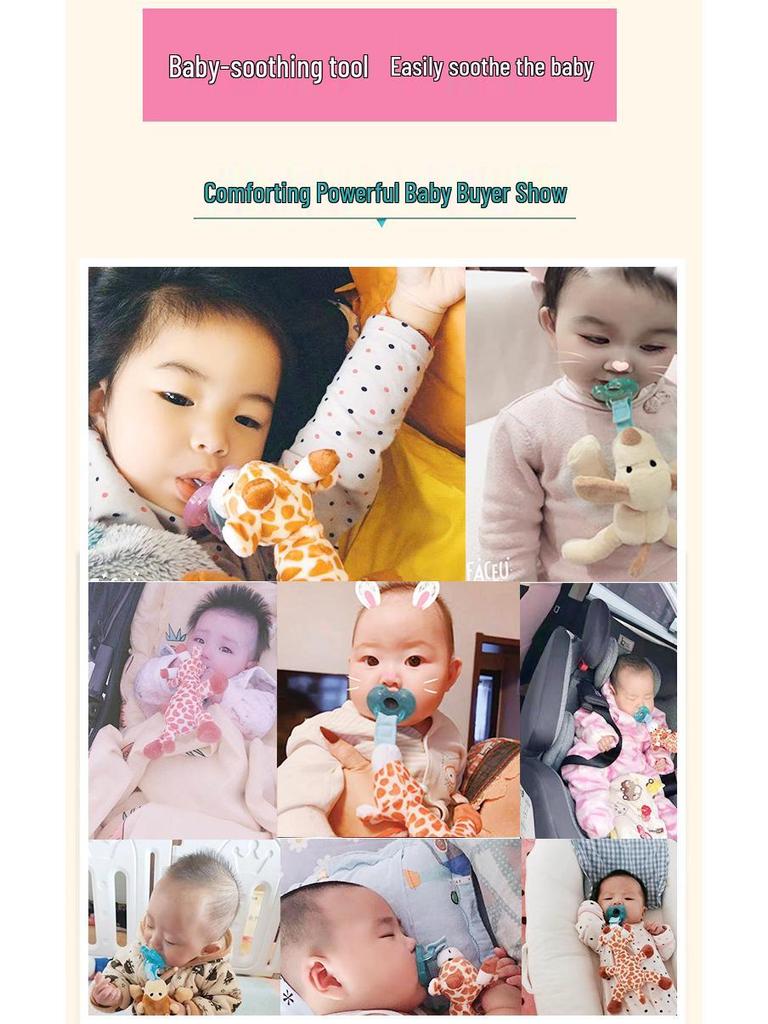 Baby Doll Plush Animal Silicone Pacifier Toy