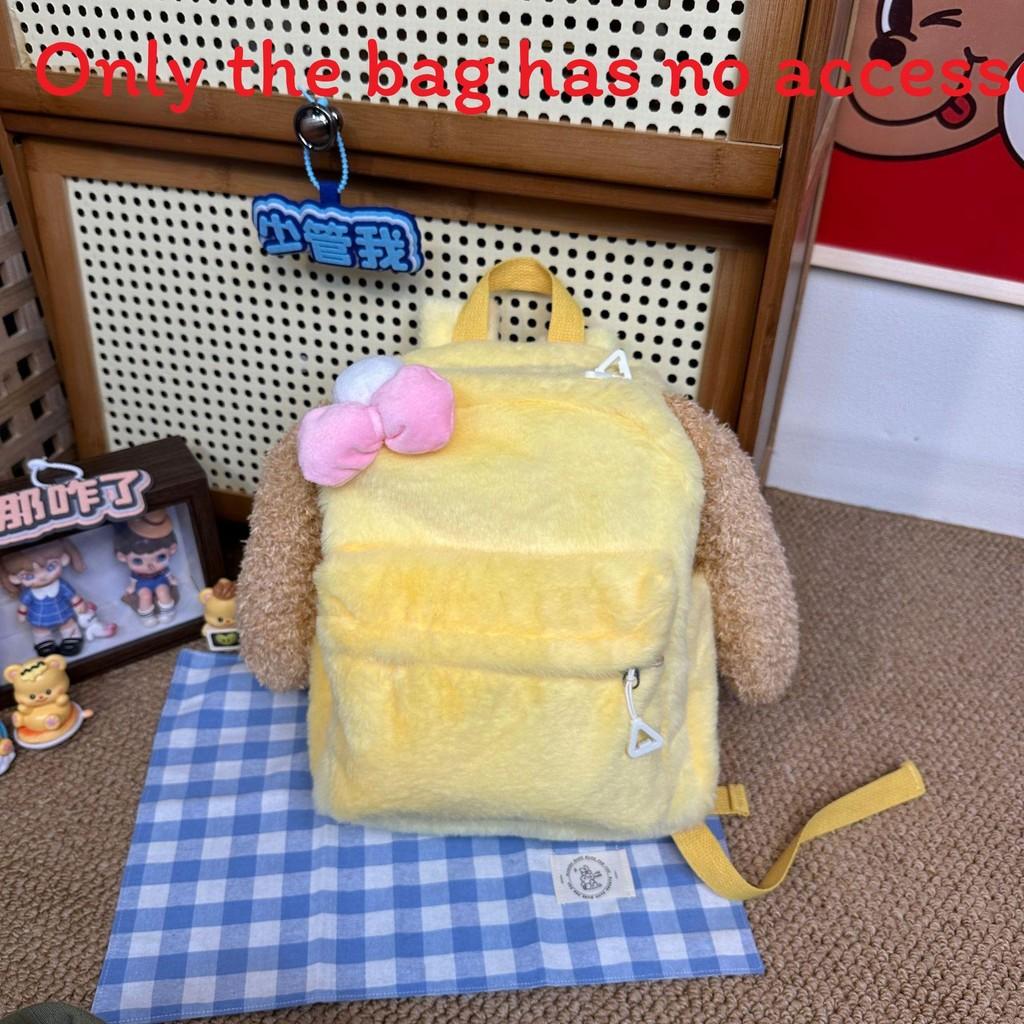 Cuter Ann Cookie Yellow Backpack With Plush Ears Large Capacity Pink Design Bow