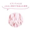 Tees Factory Sanrio My Sweet Piano Characters Hairband SR-5537741MP