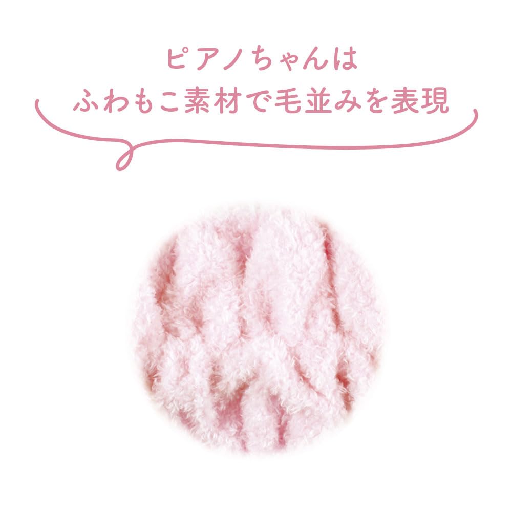 Tees Factory Sanrio My Sweet Piano Characters Hairband SR-5537741MP