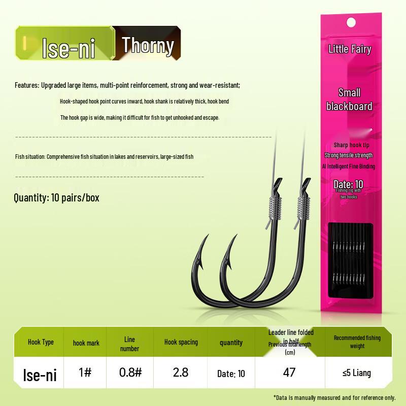 Xiaofengxian Pre-Tied Double Fishing Hooks