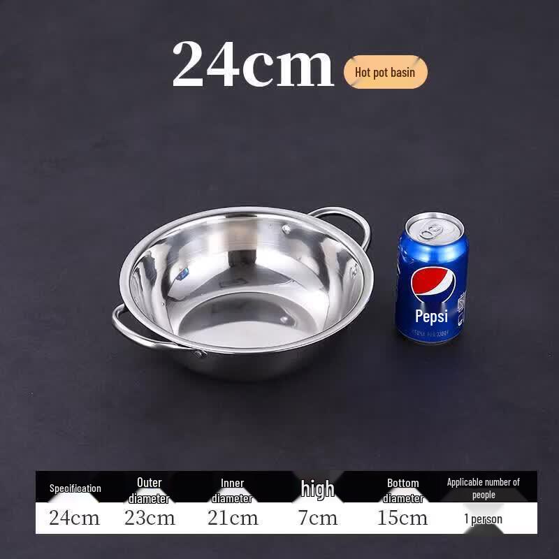 ZLIII Stainless Steel Double Handle Hotpot & Clear Soup Pot