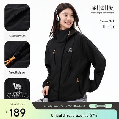 Lightweight UPF 300+ Outdoor Sun Protection Jacket