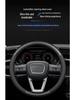 Ultra-Thin Genuine Leather & Suede Steering Wheel Cover for Hongqi H5/H7/H9/HS5/HS7/E-HS9