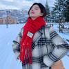 New Year Red Atmosphere Fringed Scarf for Women Warm and Cold-proof Shawl Scarf for Autumn and Winter