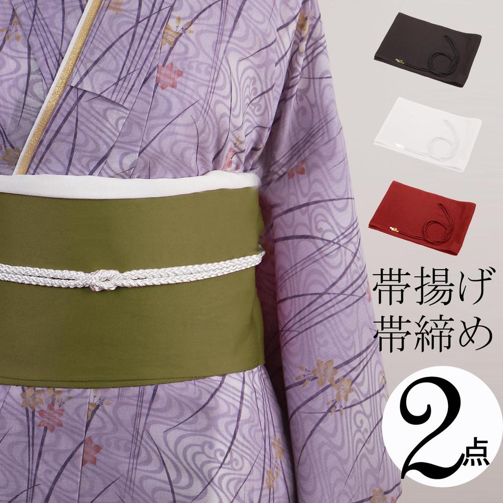 [TOuWA] Obiage and Obijime 2-Piece Set, Plain, Simple, Elegant, Washable, Chirimen Fabric, Japanese Traditional Clothing Accessories, Dressing