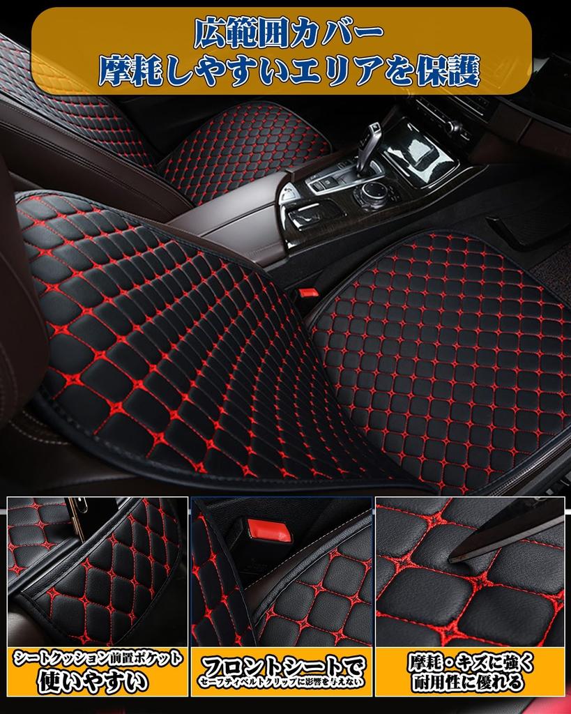 Car Seat Cover, Compatible with Nissan Note Aura FE13, Seat Protector, Leather Material, Waterproof,