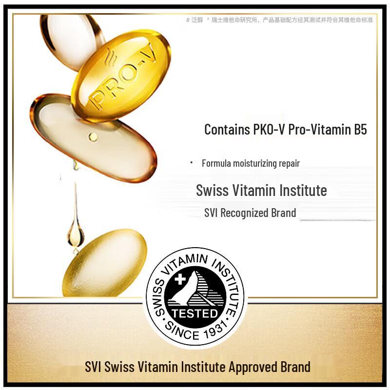 Pantene PRO-V Smooth & Repair Hair Conditioner