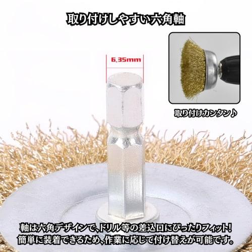 Charmoon Wire Brush with Hex Shank, Set of 6, for Rust Removal, Paint Stripping, Drills, and Impact Drivers, 25mm, 50mm, and 75mm