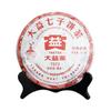 2010 TAETEA 7572 Dayi Shu Puerh Menghai Tee Pu Er Reifer Puer Kuchen 357g