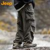 JEEP Men's Loose Fit Cargo Joggers