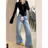 Trendy 2025 Plus Size Loose Wide Leg Women's Jeans: Summer Commute Style, Washed Scratch Design.