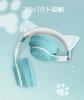 Cute Cat Ear Headphones, Bluetooth 5.1, Kids' Headphones, with LED, Rainbow Color Transformation, Wireless, Microphone, Closed-Back, Cute,