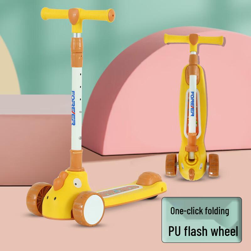 FOREVER QX-901 Kids Folding Scooter