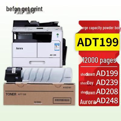 Deyin Compatible ADT-199 Toner Cartridge