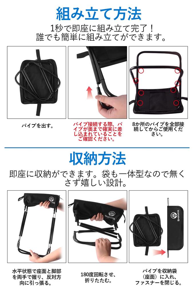 Shiraya New Folding Outdoor Aluminum with Shoulder Easy To Integrated Storage Portable Chair for and Includes Japanese Instructions [2025 Model]