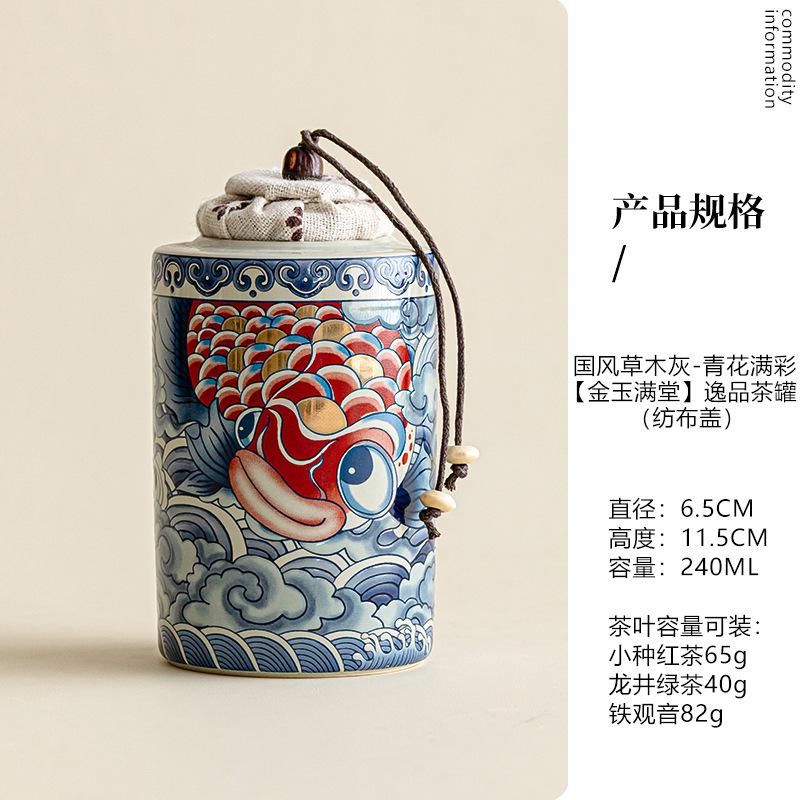 

Grass Gray Blue and White Full Color Tea Box Organizer Moisture-proof Ancient Storage Tank Containers Tea Caddy Tea Service Gift