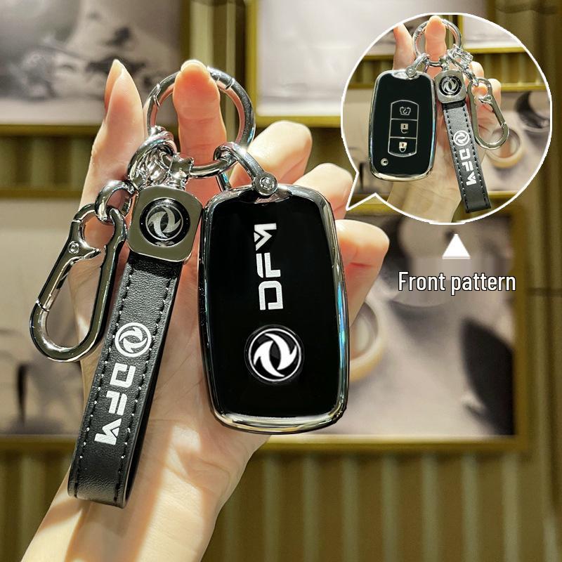 Key Case for Dongfeng Fengguang 580/500/S560/370 - Unisex Car Accessory