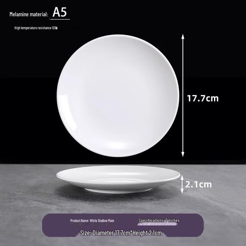 7-inch White Ceramic Shallow Round Plate (5-pack)