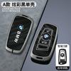 XWQP2 Car Sticker New M Car Remote Key Case Cover for BMW 1 2 3 4 5 6 7 Series X1 X3 X4 X5 X6 F36 F25 F26 F34 F30 F10 F07 F20 Z10 Keyc