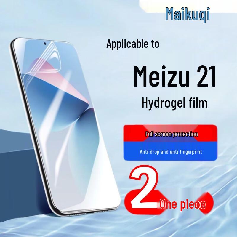 

MaiKuQi Meizu Phone Screen Protector (2-Pack)