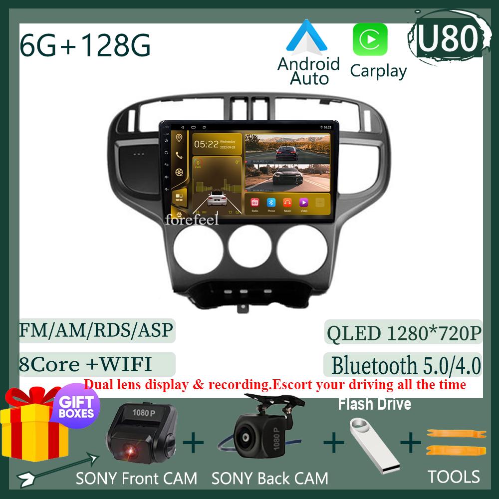 For Hyundai Matrix 2001 - 2010 Auto Radio Android Stereo Head Unit Multimedia Player Dash Bluetooth DSP IPS WIFI QLED DVD Video