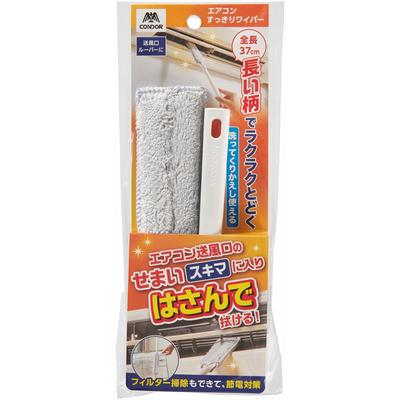 Yamazaki Sangyo Air Conditioner Vent Cleaner Wiper Microfiber Mop Slim Head Reach Up To 37cm Washable Reusable Gray White
