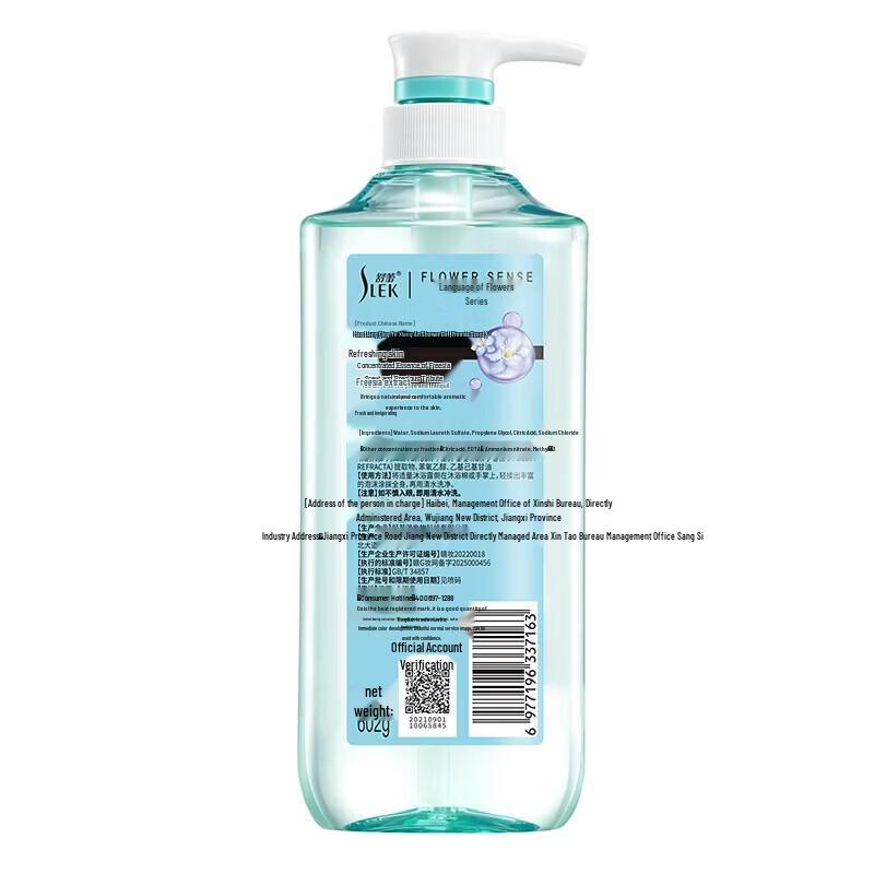 SLEK Wild Freesia Scented Body Wash