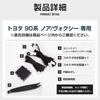 YOURS 90 Series Dedicated Handlebar Switch for Sliding Thank You and Hazard Lights Toyota M Noah/Voxy Doors, Horn, Kit, Plug-in Parts, Accessories,